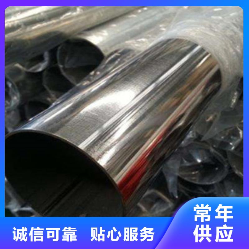 不锈钢管,【不锈钢棒】甄选好物