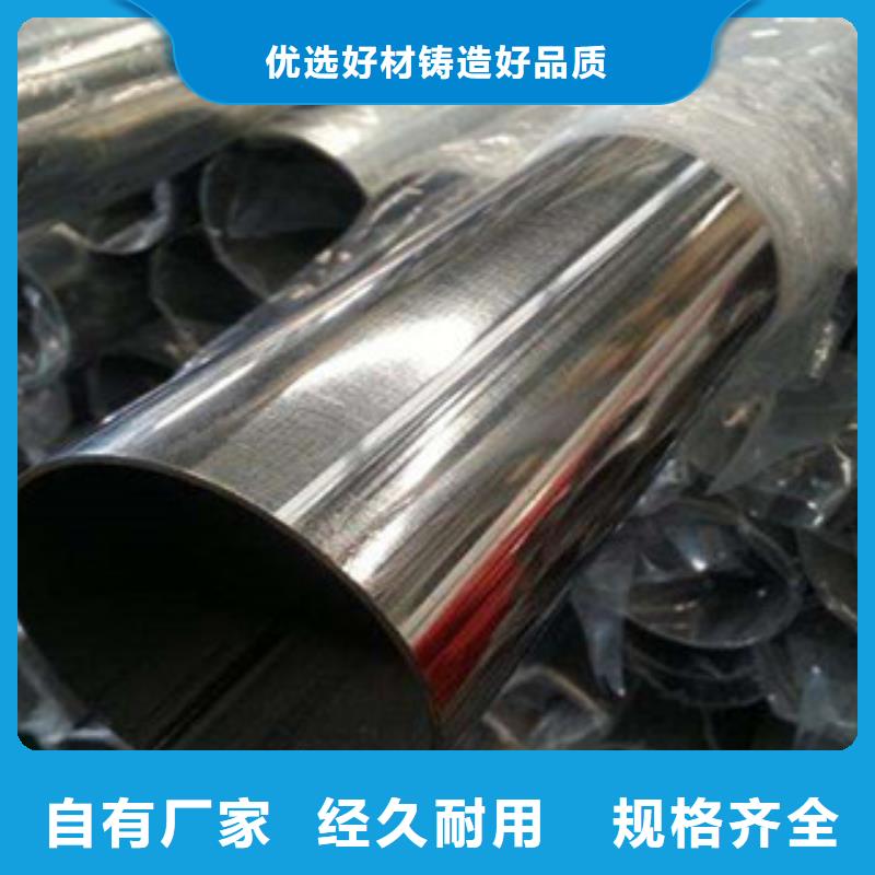 不锈钢管,304不锈钢管性能稳定
