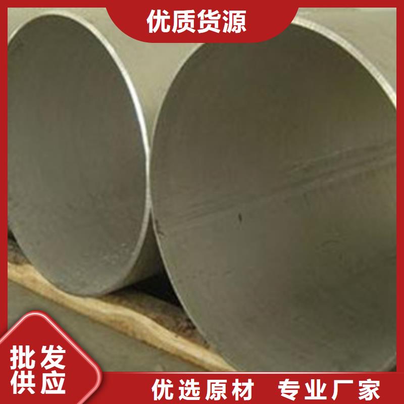不锈钢管,304不锈钢管性能稳定
