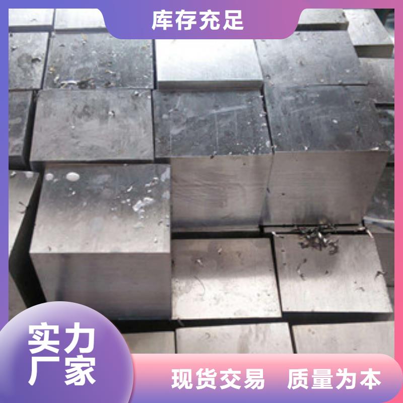 2cr13锻打不锈钢圆钢价格