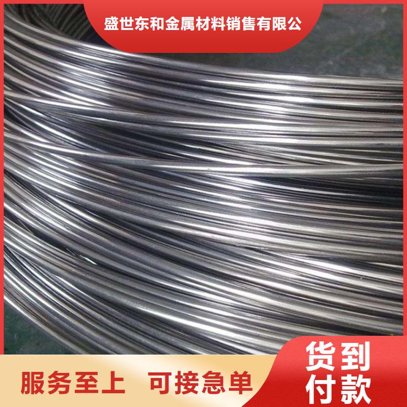不锈钢圆钢不锈钢管严格把关质量放心