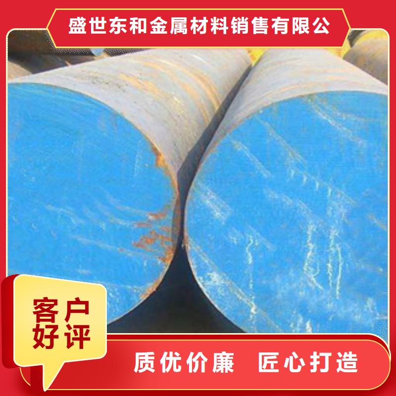 不锈钢圆钢不锈钢焊管的简单介绍