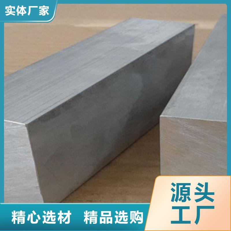 铝板不锈钢管设备齐全支持定制