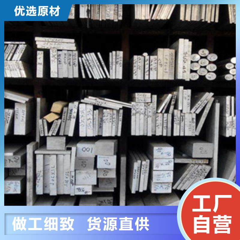 铝板不锈钢管设备齐全支持定制