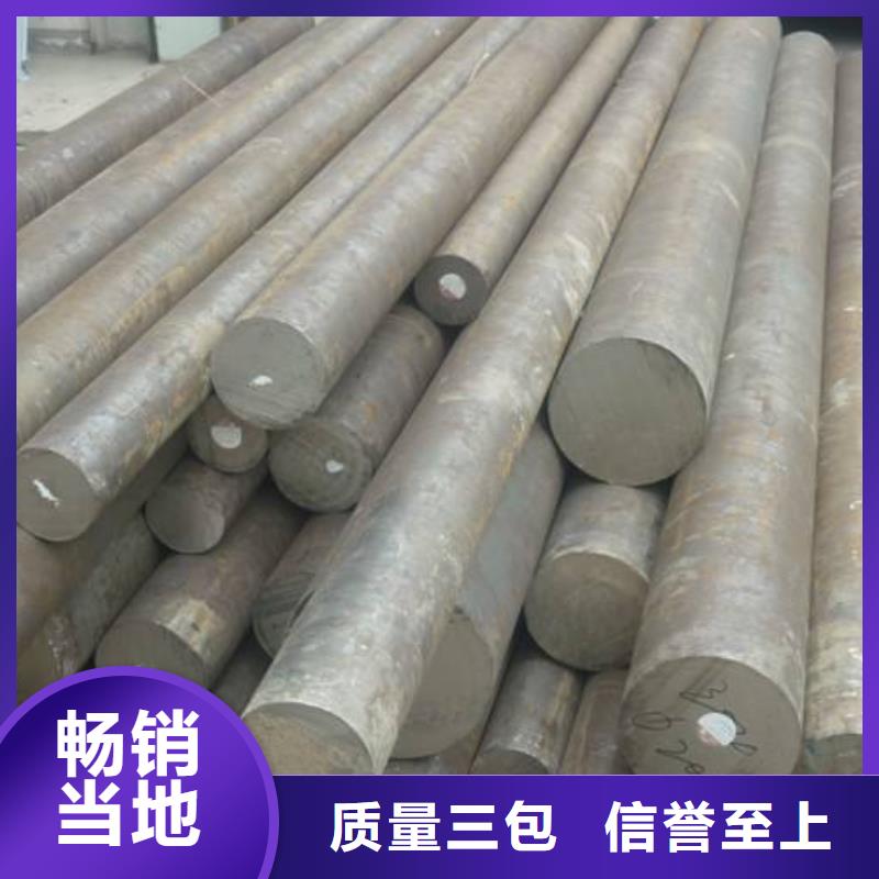 12Cr2Ni4A圆钢、合金圆钢锻件销售批发