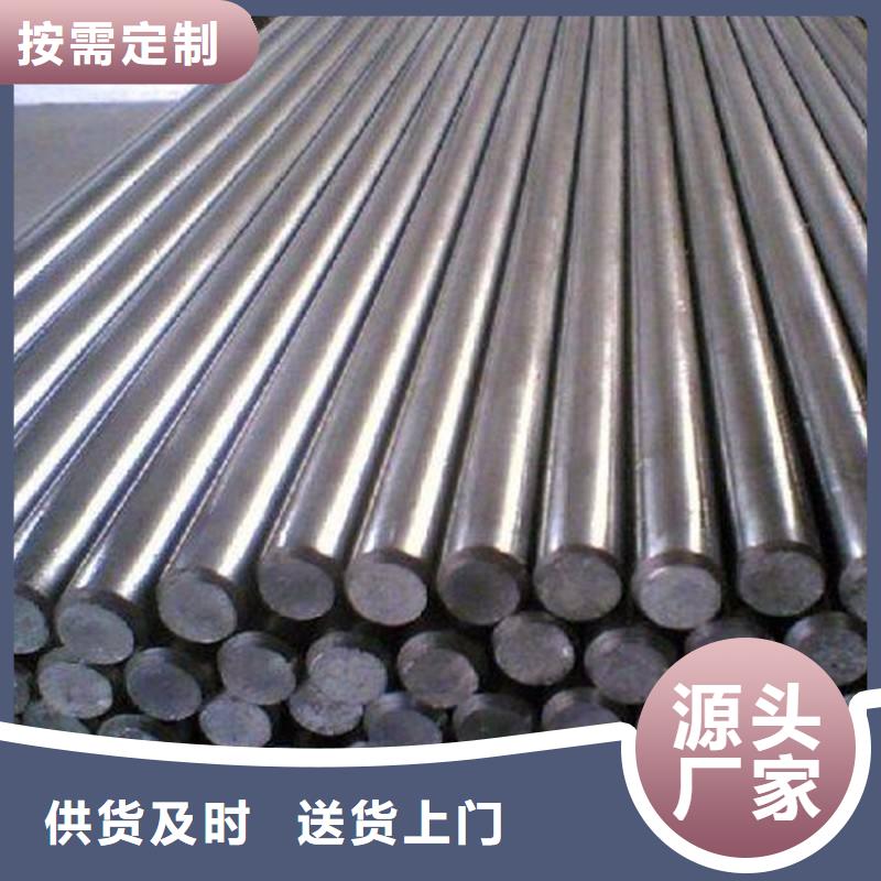 12Cr2Ni4A圆钢、合金圆钢锻件销售批发