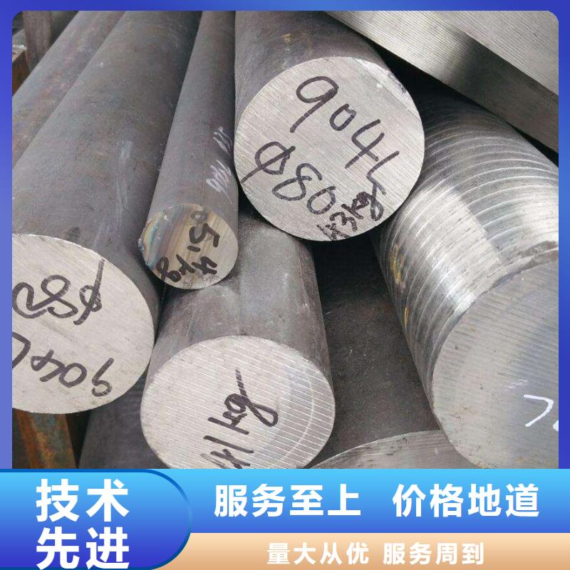 347圆钢、合金圆钢锻件销售批发