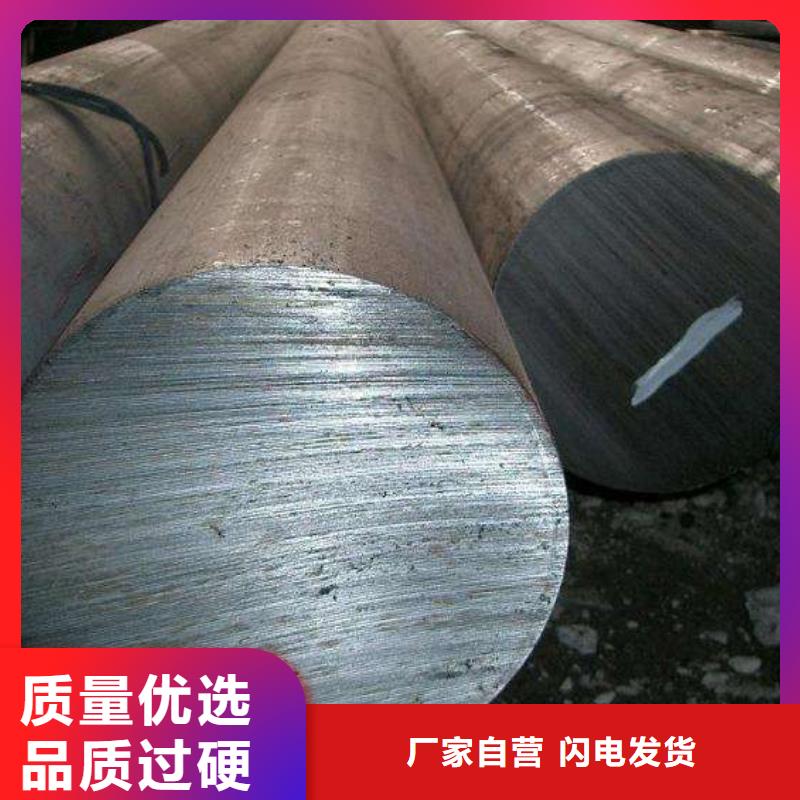 12Cr2Ni4A圆钢、合金圆钢锻件销售批发
