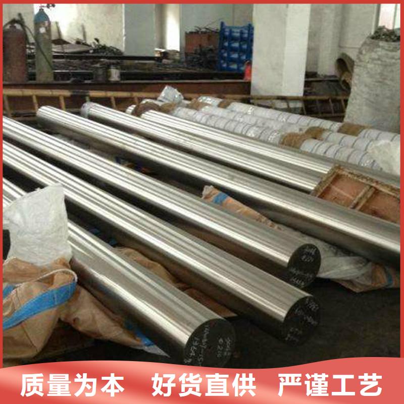 12Cr2Ni4A圆钢、合金圆钢锻件销售批发
