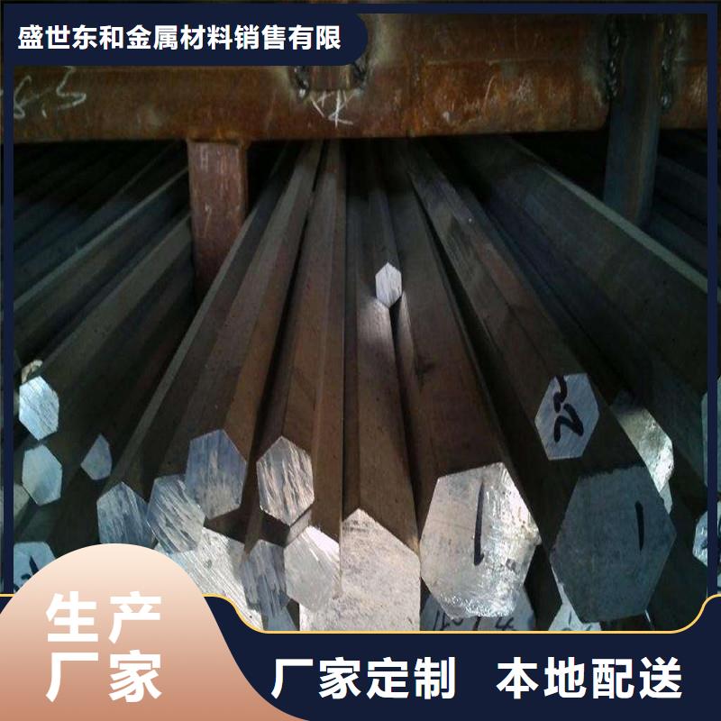 347圆钢、合金圆钢锻件销售批发