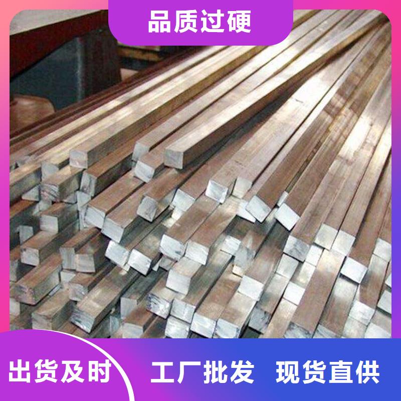 12Cr2Ni4A圆钢、合金圆钢锻件销售批发