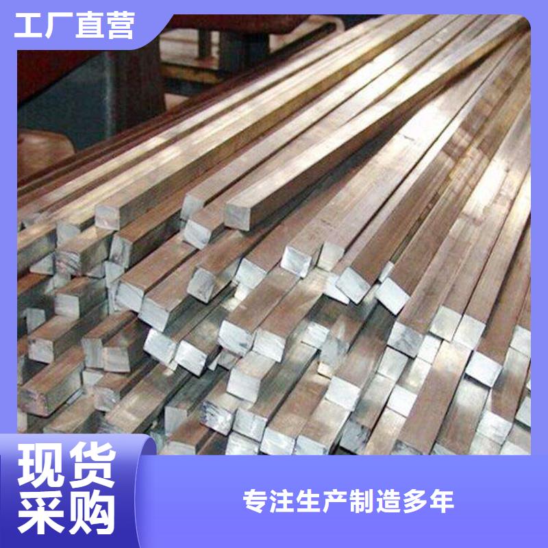 12Cr2Ni4A圆钢、合金圆钢锻件销售批发