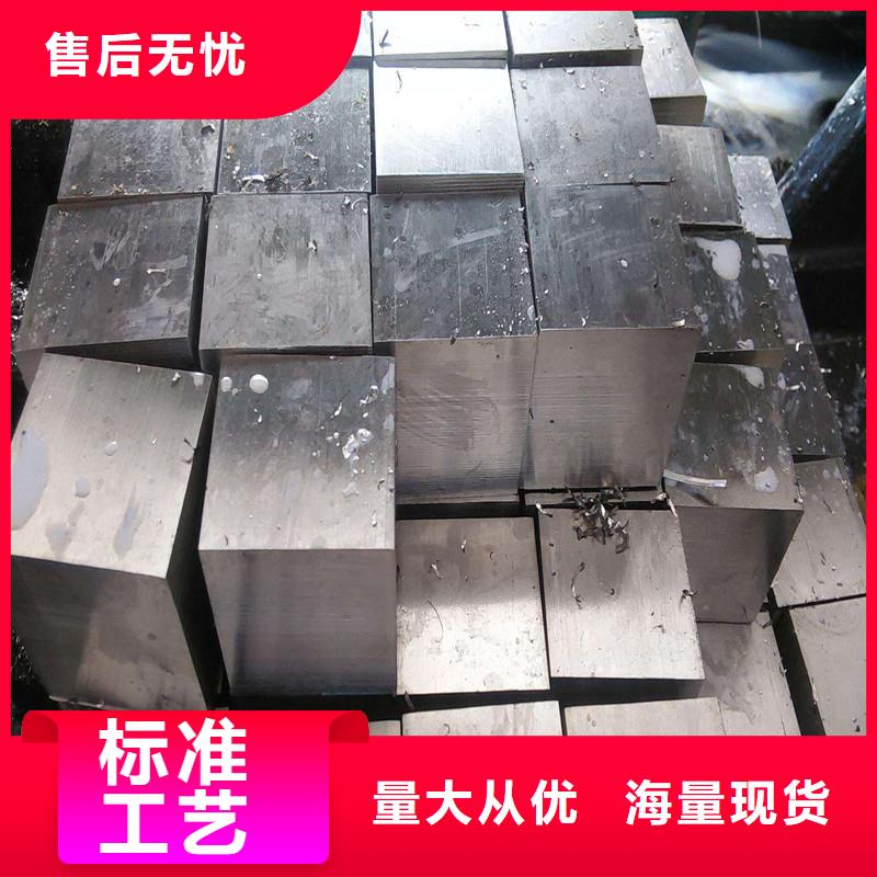 12Cr2Ni4A圆钢、合金圆钢锻件销售批发