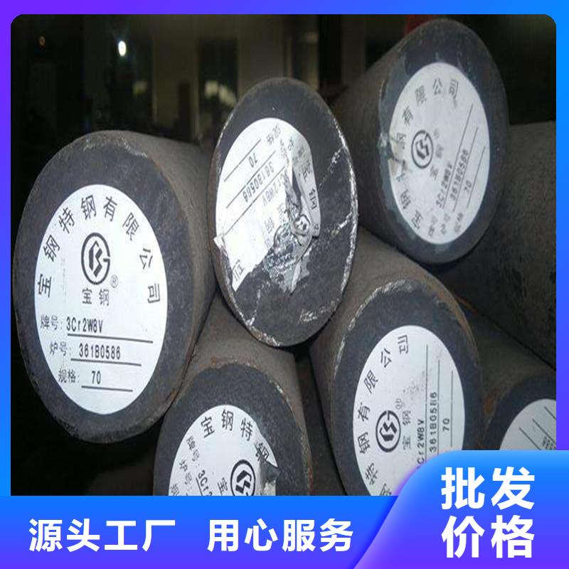 GCr15圆钢、合金圆钢锻件销售批发