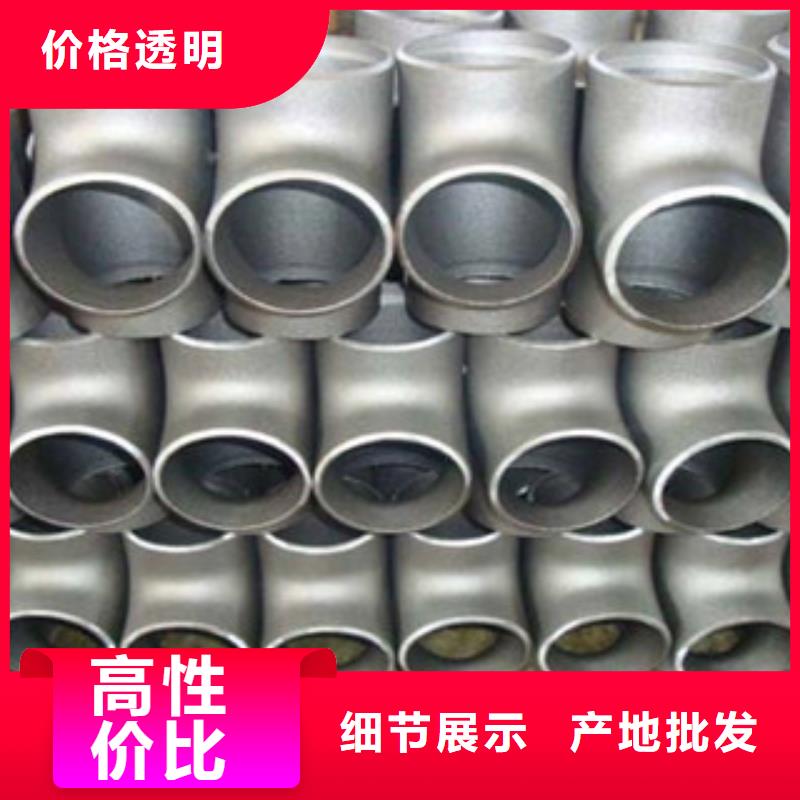 不锈钢管件不锈钢带自有生产工厂