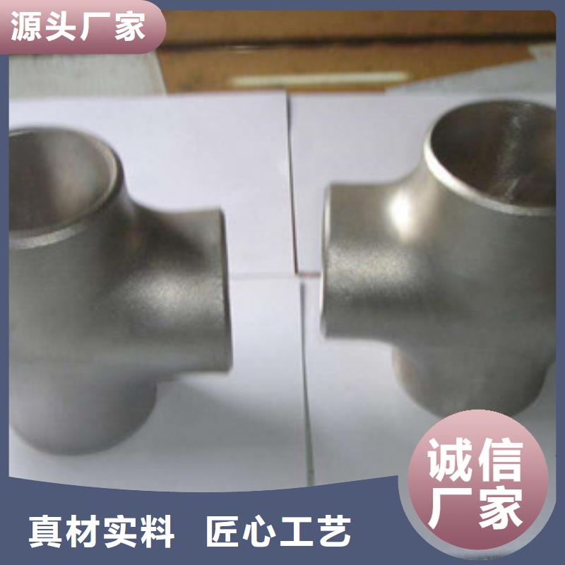 不锈钢管件_不锈钢带畅销本地