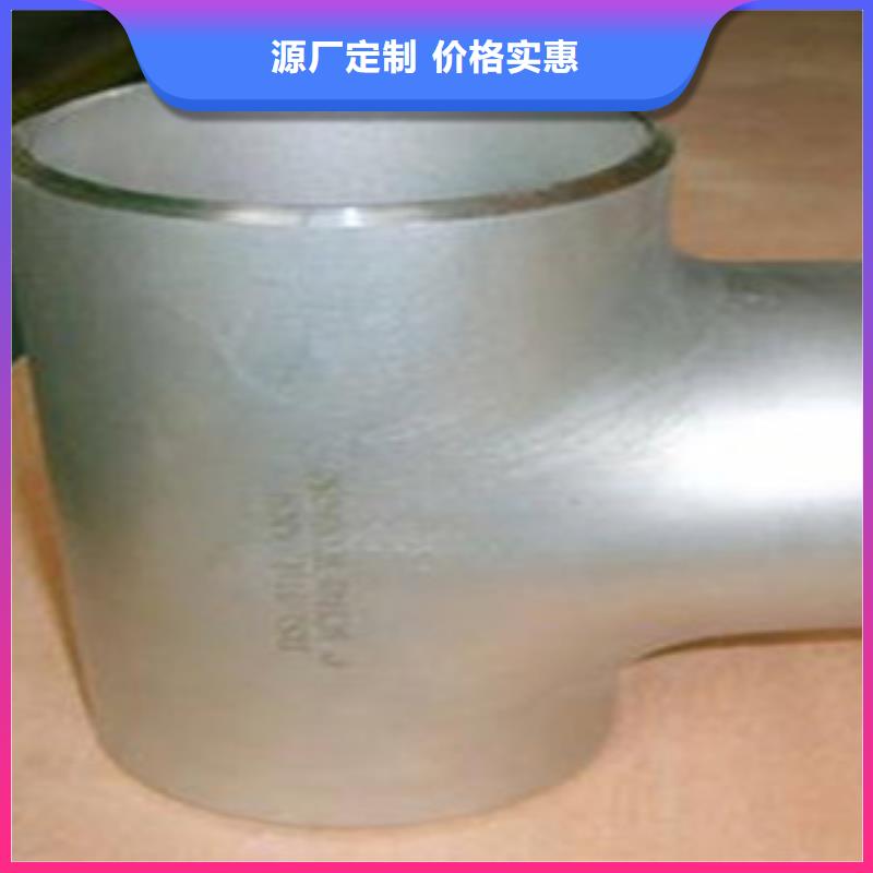 不锈钢管件不锈钢带自有生产工厂