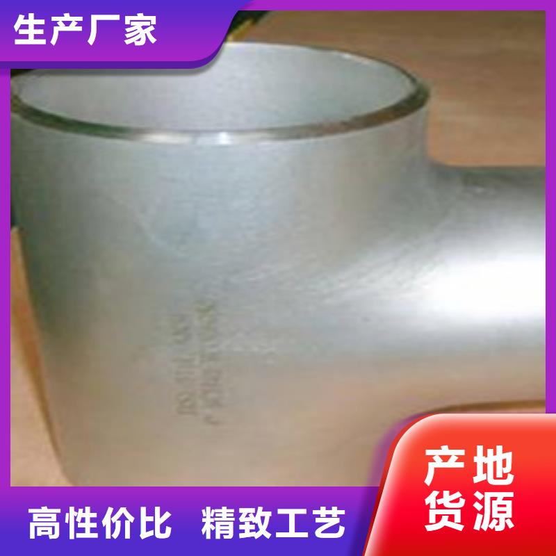 不锈钢管件304不锈钢管多年厂家可靠