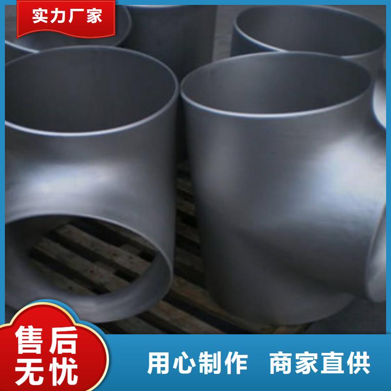 不锈钢管件304不锈钢管多年厂家可靠