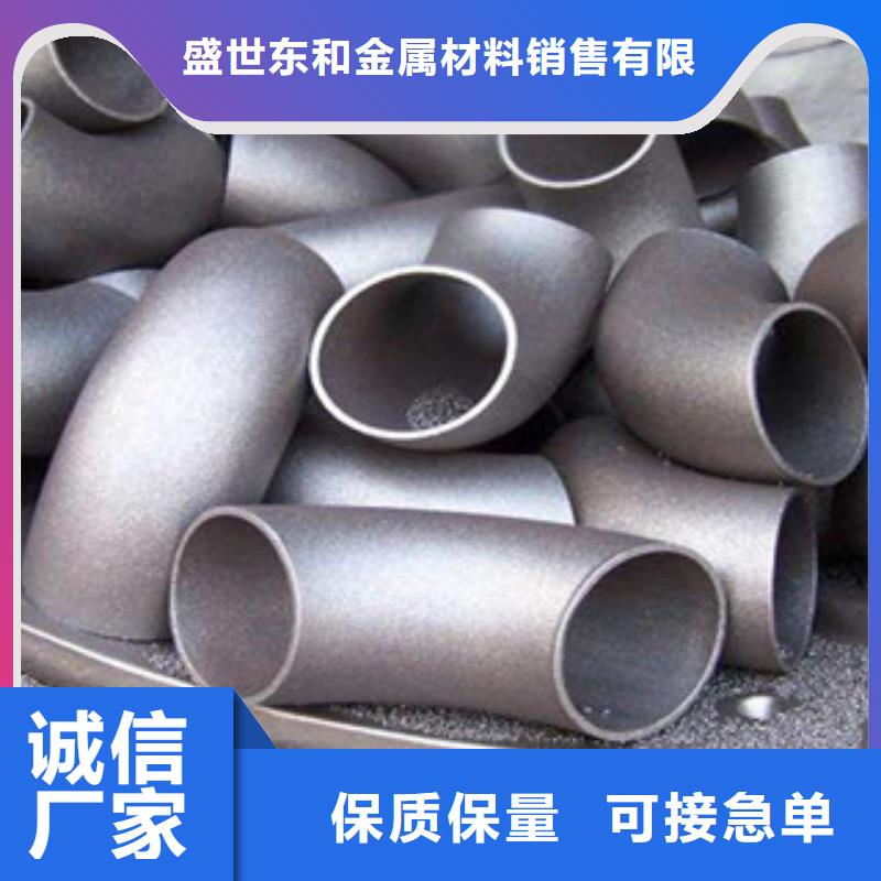 不锈钢管件_不锈钢带畅销本地