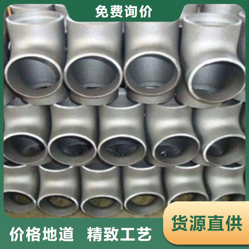 不锈钢管件_不锈钢带畅销本地