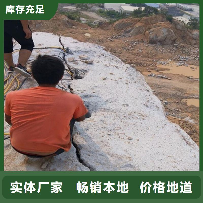挖掘机带液压劈裂机厂家价格