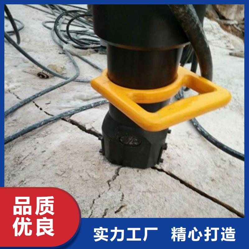 :坚硬的石头怎么采开山器—施工现场