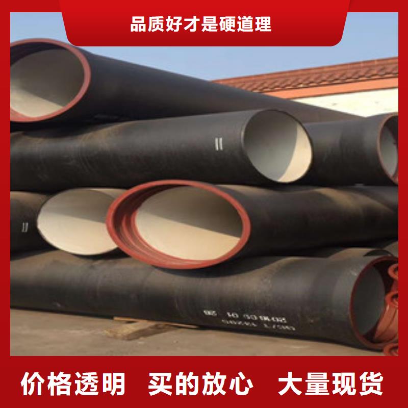 dn600球墨铸铁管厂家