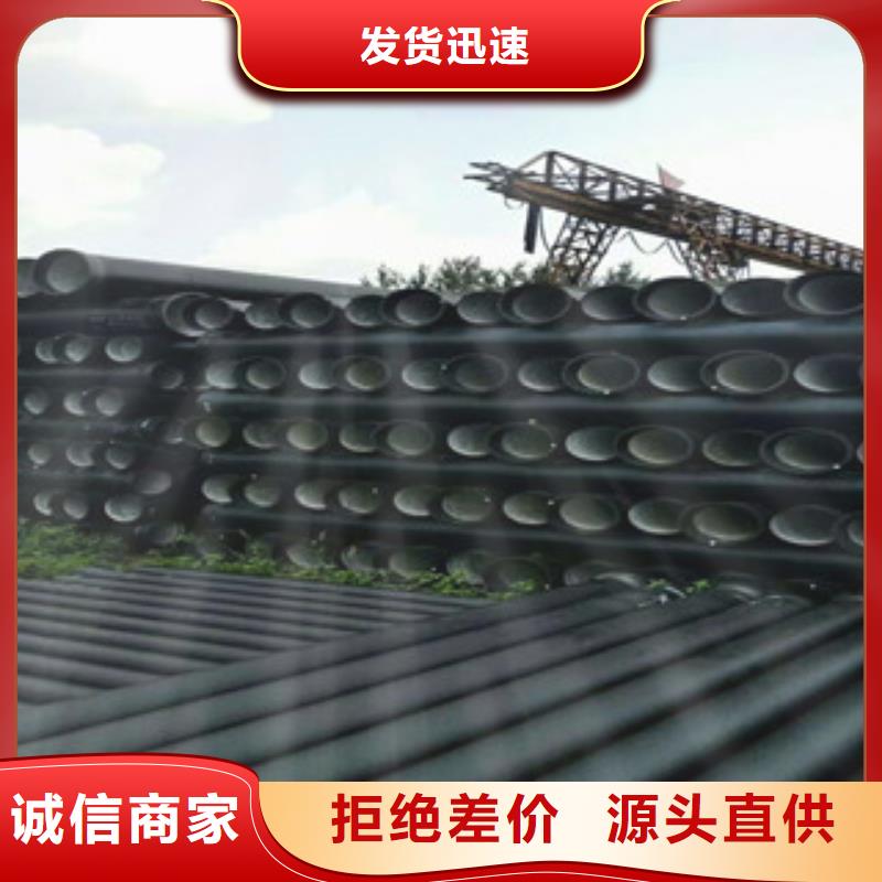 dn600球墨铸铁管厂家