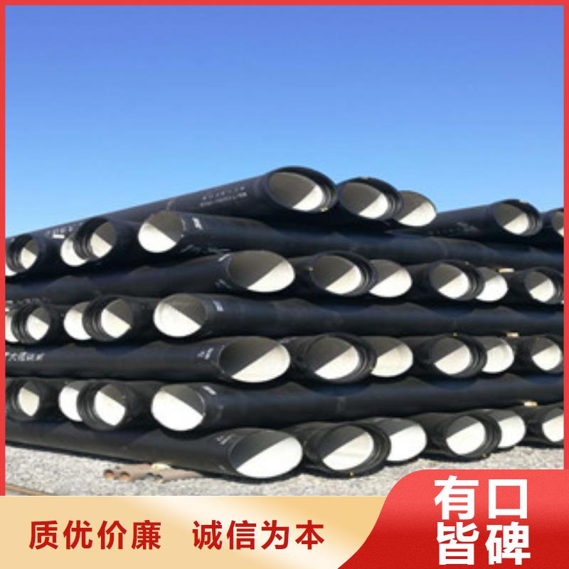 DN200新兴供水球墨铸铁管新兴球墨铸铁管厂价