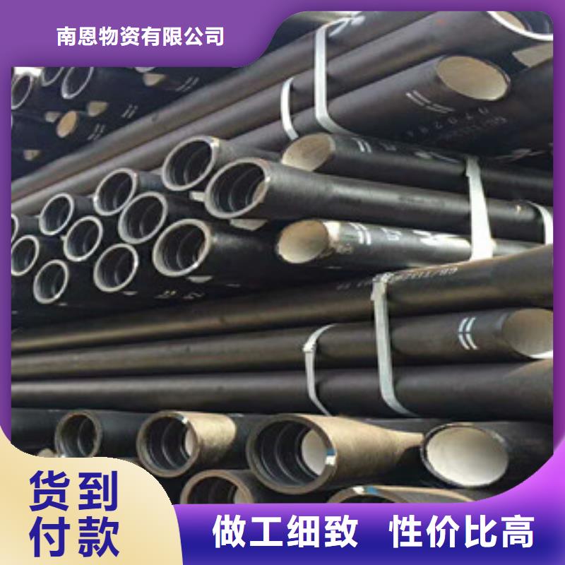 DN200新兴供水球墨铸铁管新兴球墨铸铁管厂价