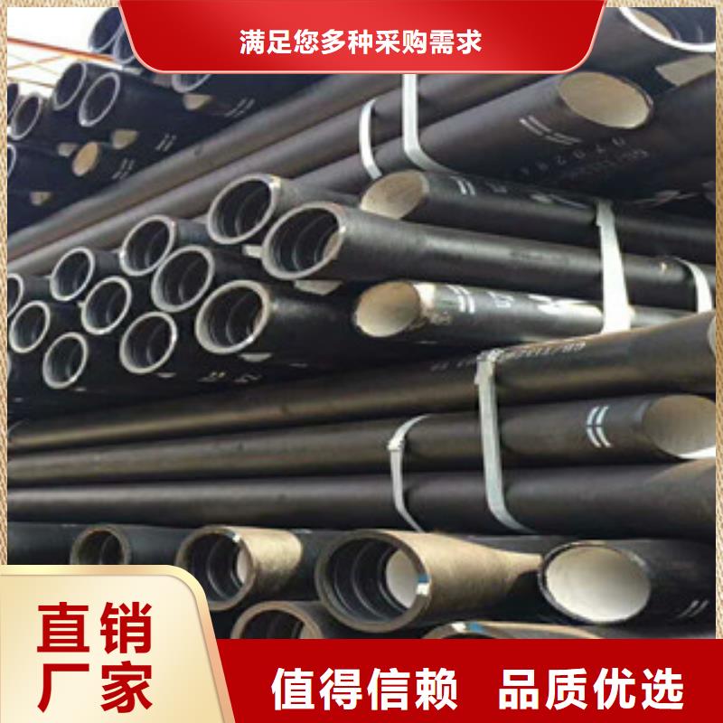 dn600球墨铸铁管厂家