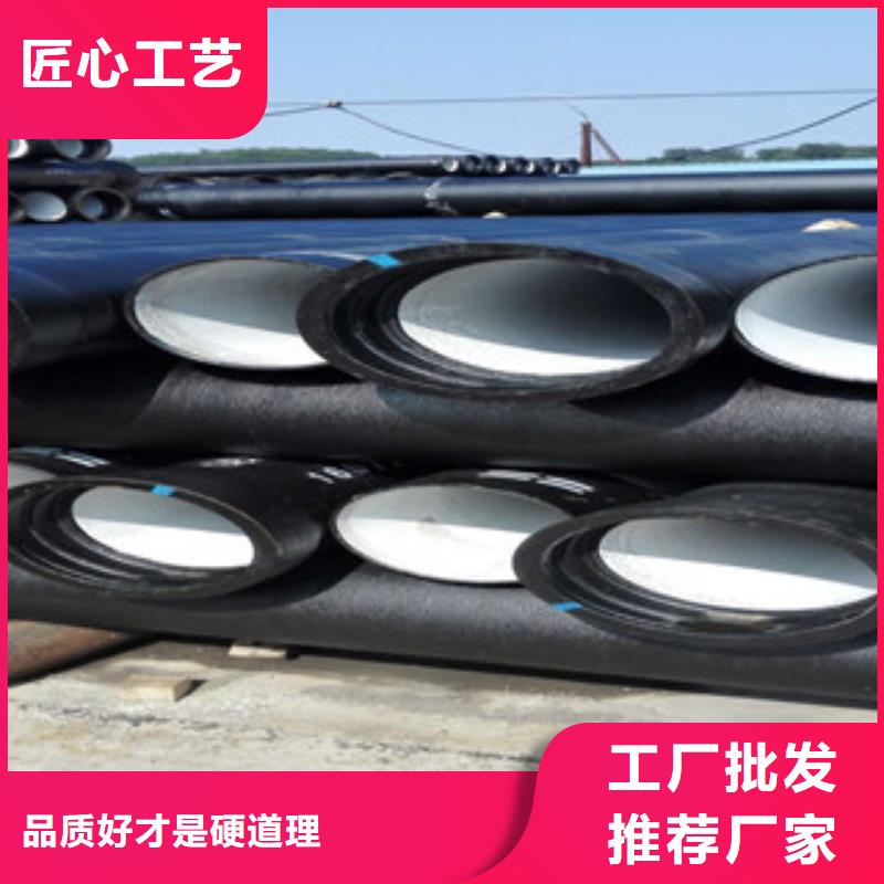 新兴给水球墨铸铁管DN200K9级
