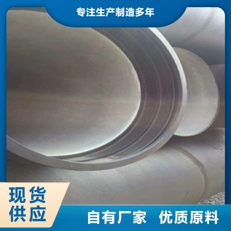 DN200新兴供水球墨铸铁管新兴球墨铸铁管厂价