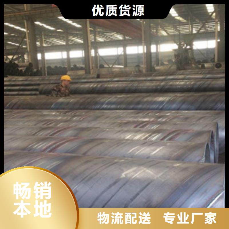 防腐保温螺旋钢管工程
