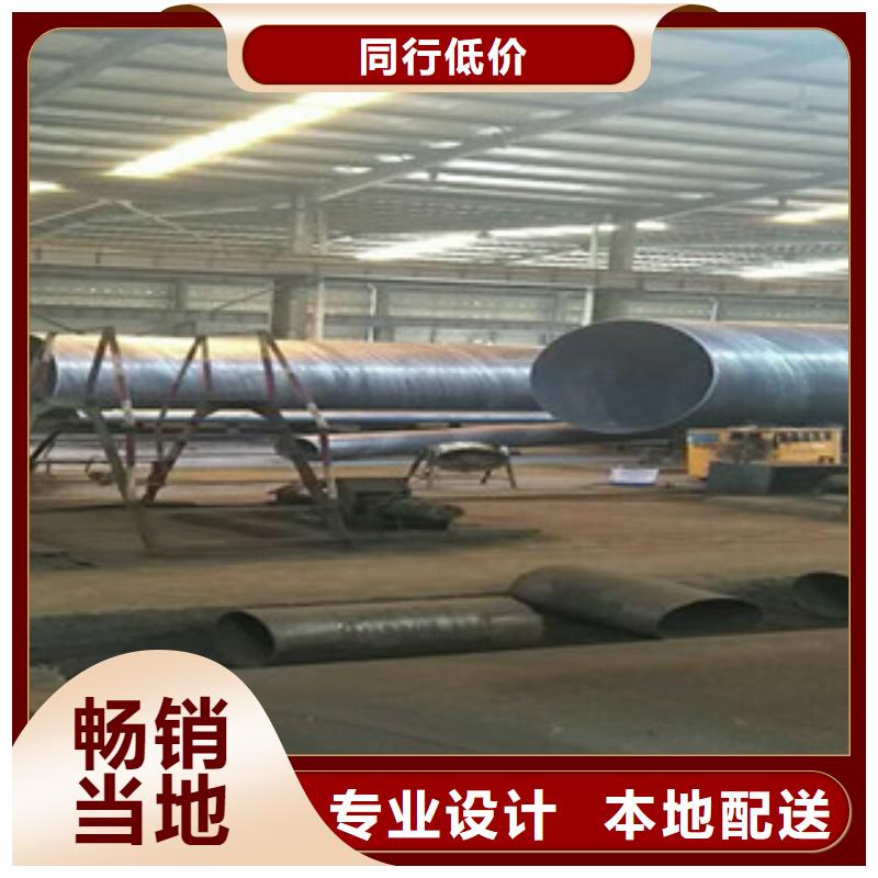 厚壁排污螺旋钢管定做内外防腐加工