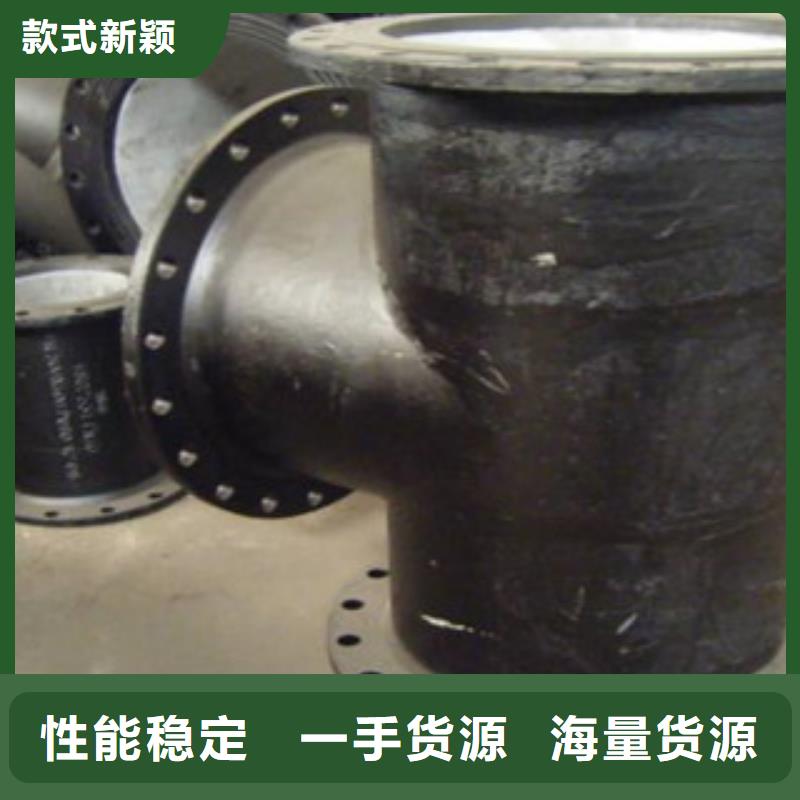 新兴给水球墨铸铁管件价格