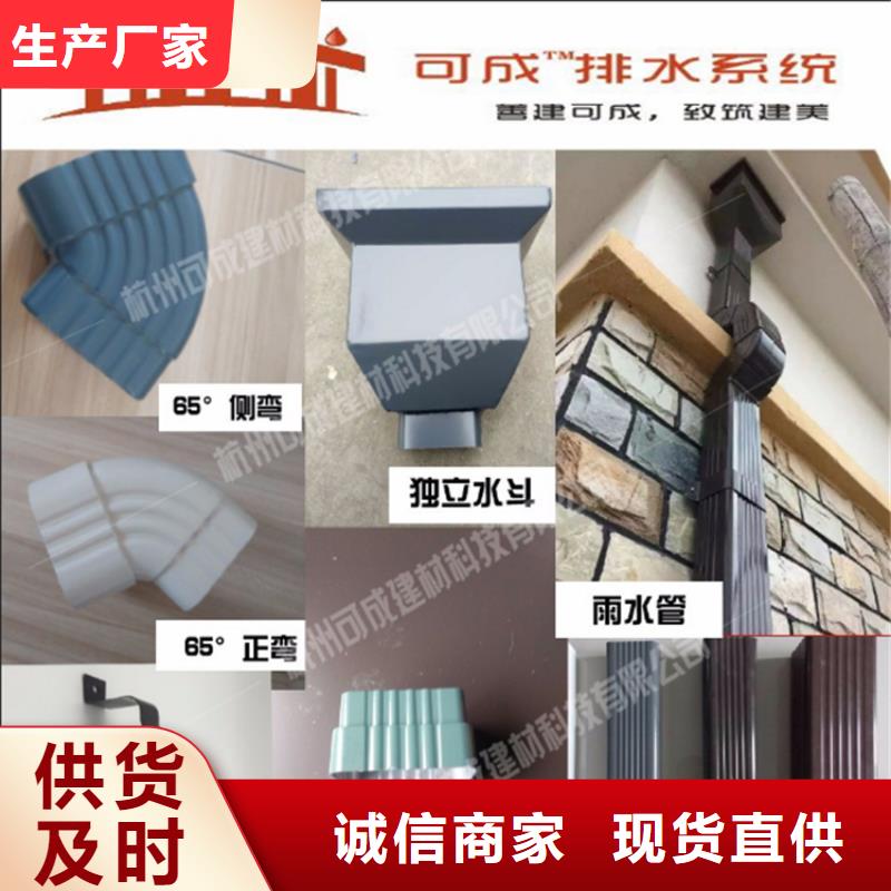 铝合金成品天沟方形雨水管定制销售售后为一体