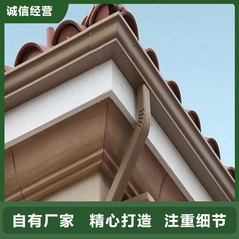 铝合金天沟包施工