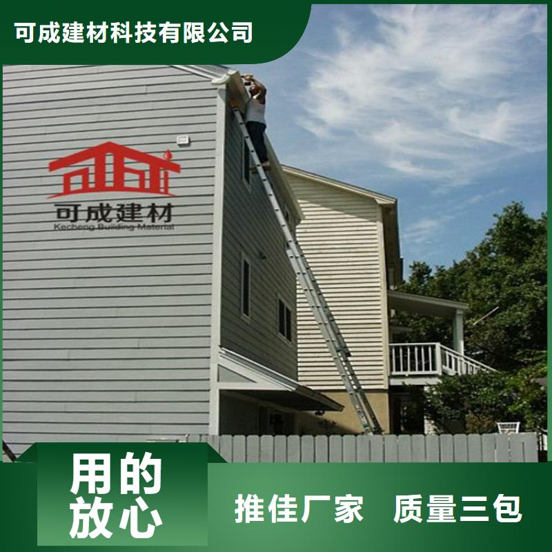 轻钢房屋配套天沟厂家直销