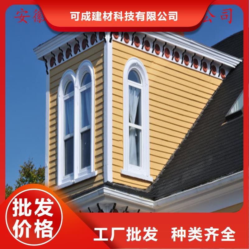 檐口水槽包安装