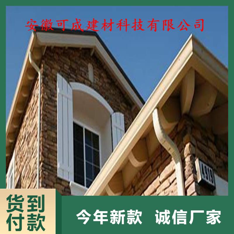 铝合金成品天沟方形雨水管定制销售售后为一体