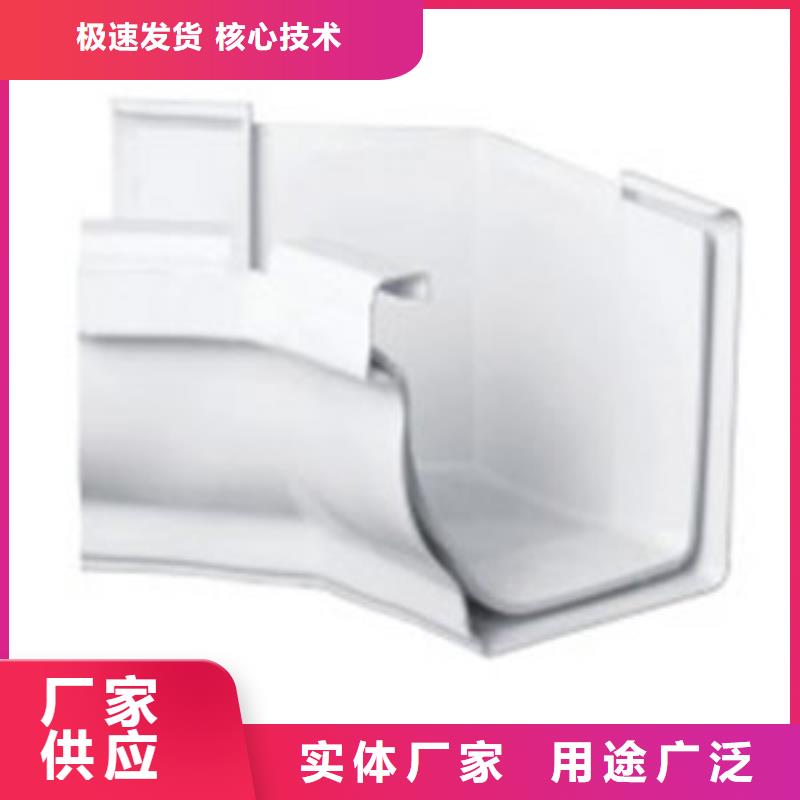 PVC成品天沟铝合金檐槽来图定制