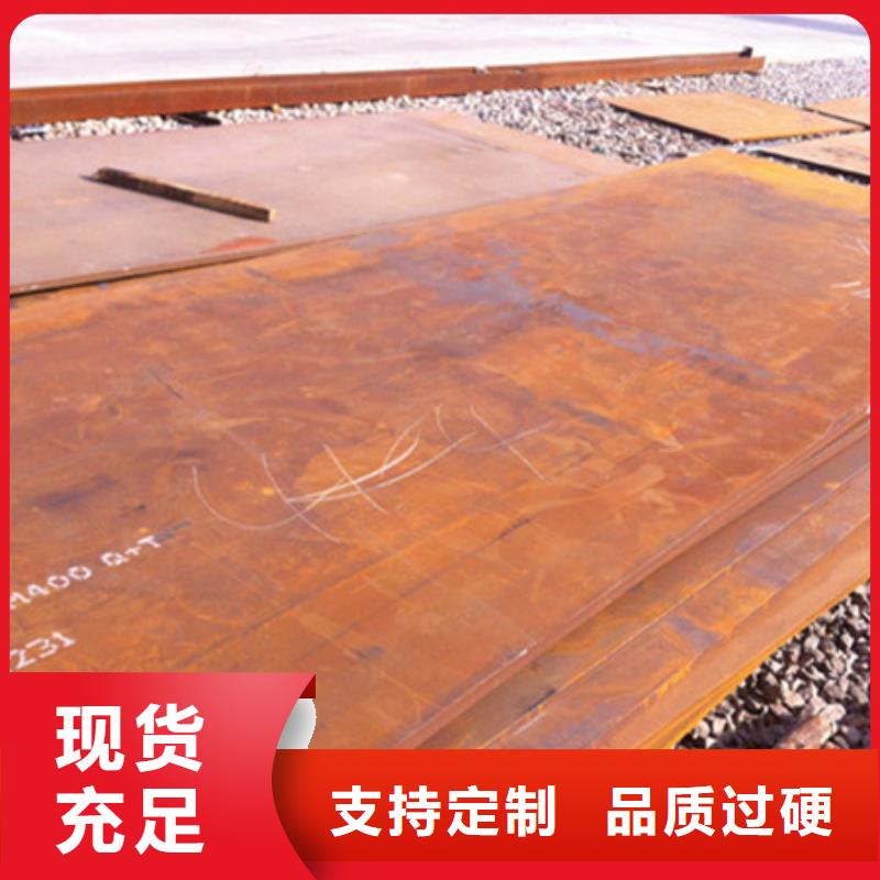 耐磨板,42crmo低合金板细节决定品质