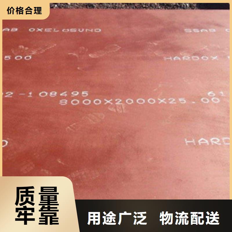 枞阳进口hardox550耐磨板生产厂家中群专业销售
