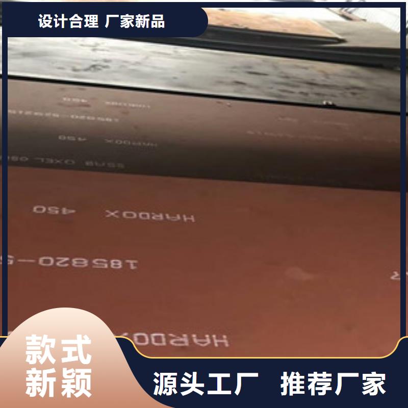 进口耐磨板锅炉容器品质服务诚信为本