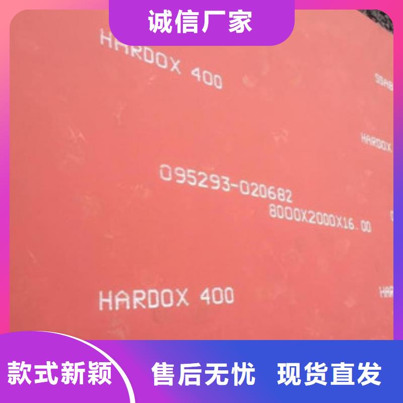 枞阳进口hardox550耐磨板生产厂家中群专业销售