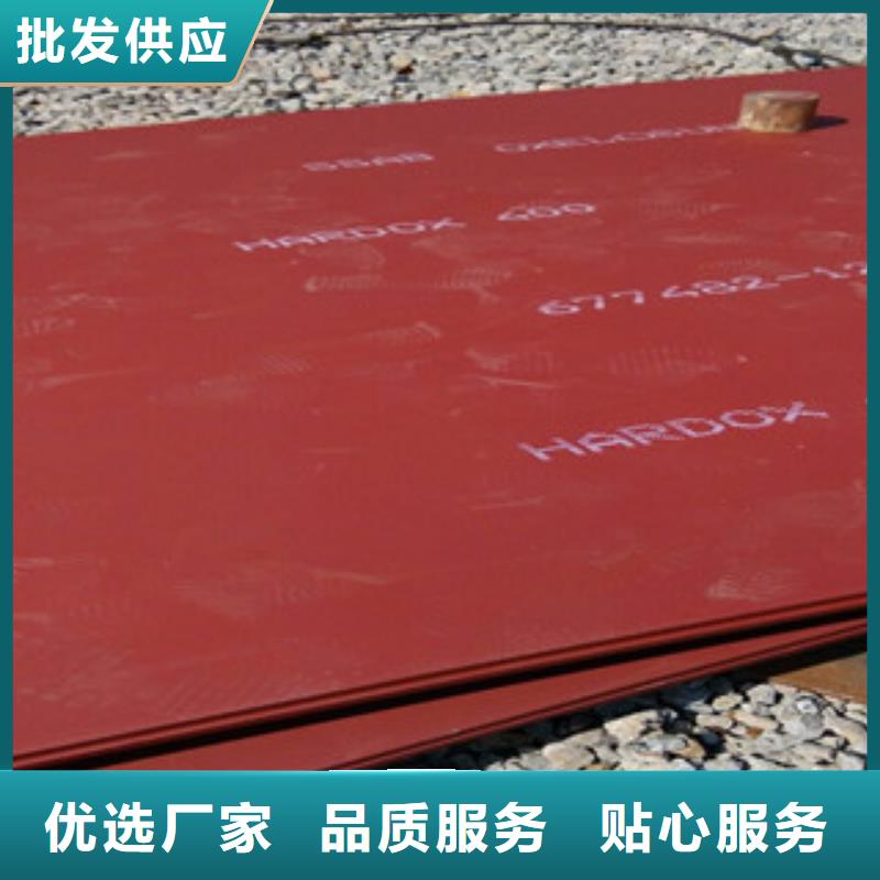 进口耐磨板锅炉容器品质服务诚信为本