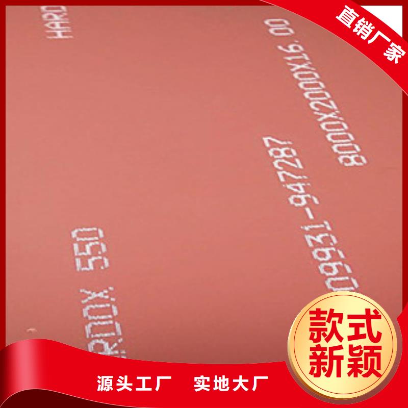 进口耐磨板锅炉容器品质服务诚信为本