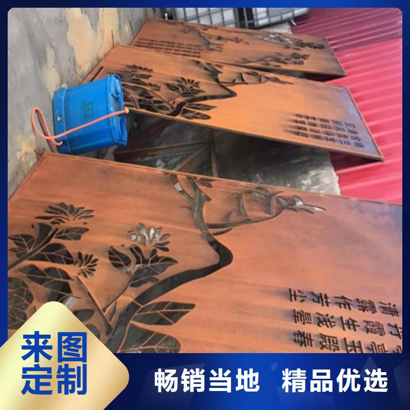 襄樊枣阳Q355GNH耐候板锈蚀钢板园林景观耐候厂家电话